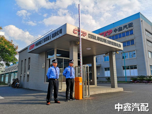 保安服务在小区安全防范工作中的重要性