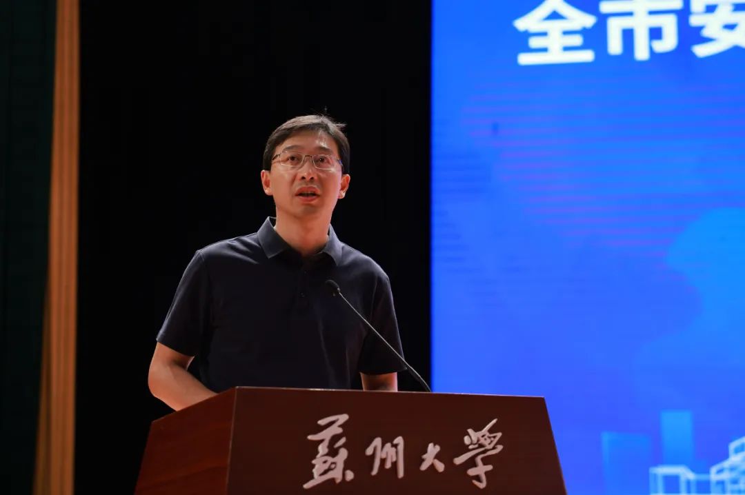 全市安保行业高级管理人员培训班举办圆满成功