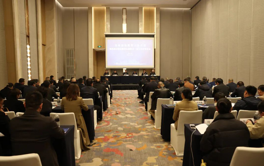 苏州市保安服务行业协会二届十次理事会议顺利召开